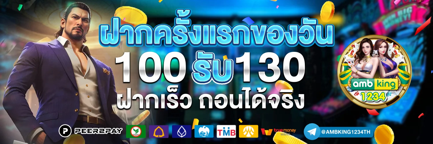 สล็อตออนไลน์ pgstar777.net - แบนเนอร์โปรโมชั่น