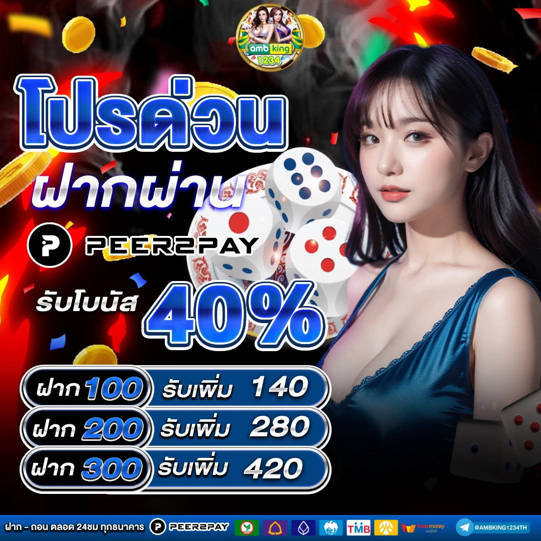 สมัครสล็อต888 - แบนเนอร์โปรโมชั่น