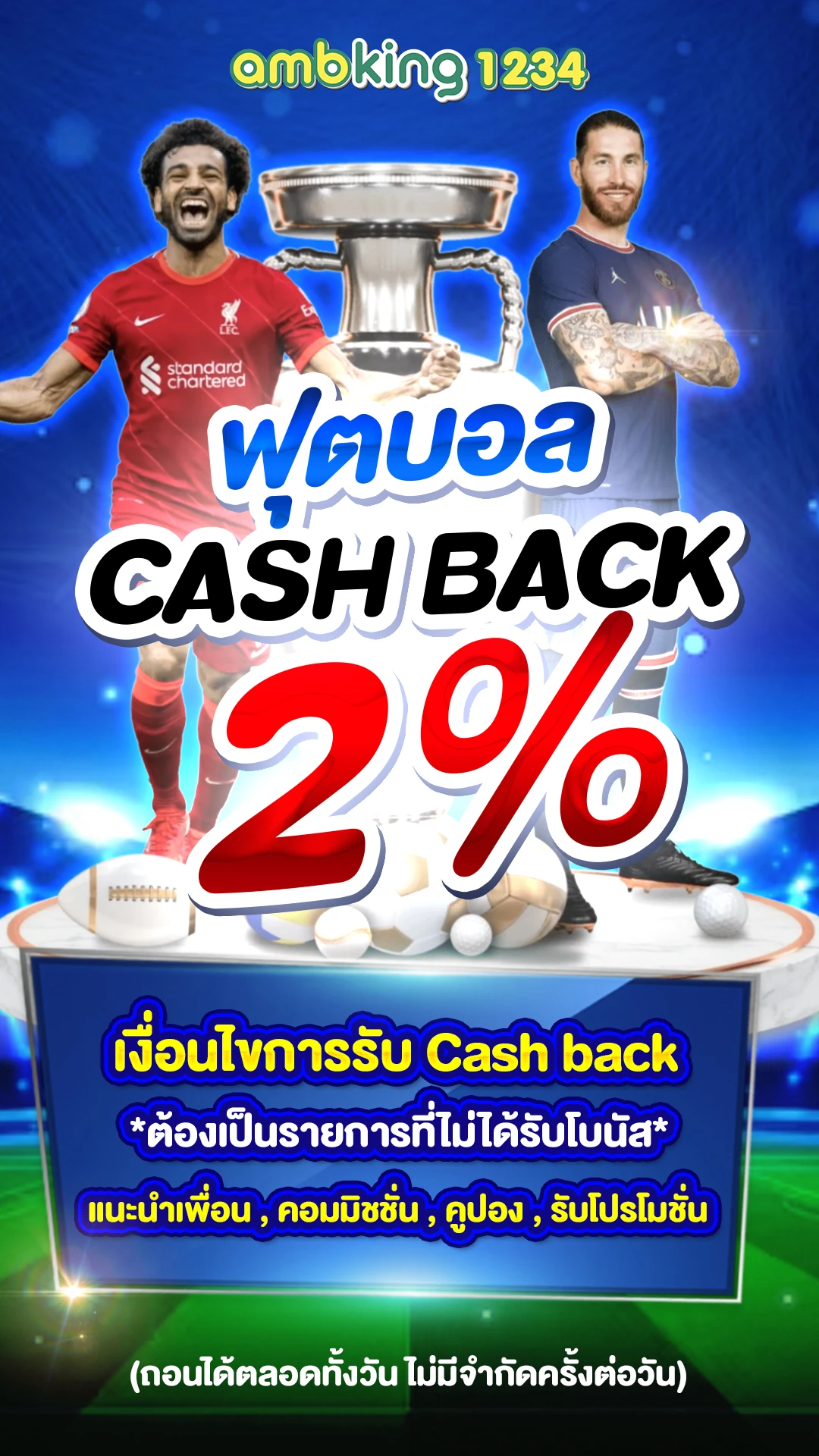 สล็อต777ทรูวอเลท - แบนเนอร์โปรโมชั่น