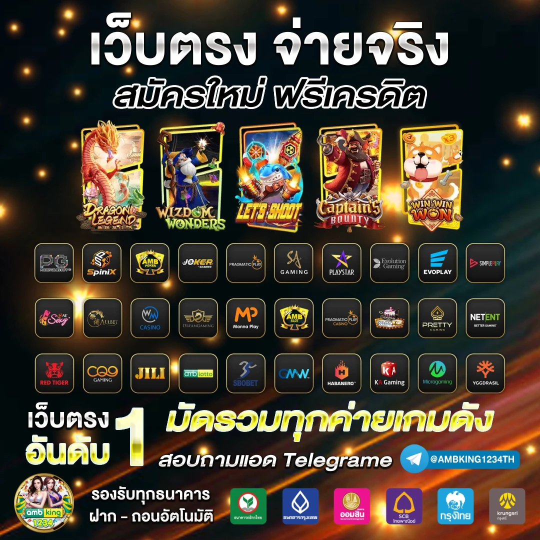 เว็บพนันออนไลน์เว็บตรง วอเลท - แบนเนอร์โปรโมชั่น