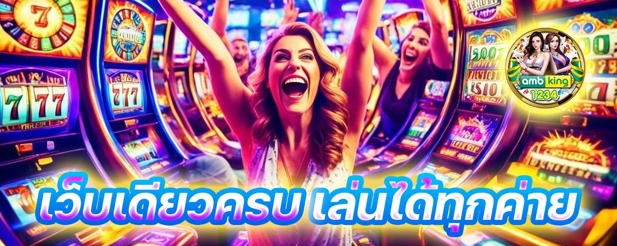 สล็อต666ออนไลน์ - แบนเนอร์โปรโมชั่น