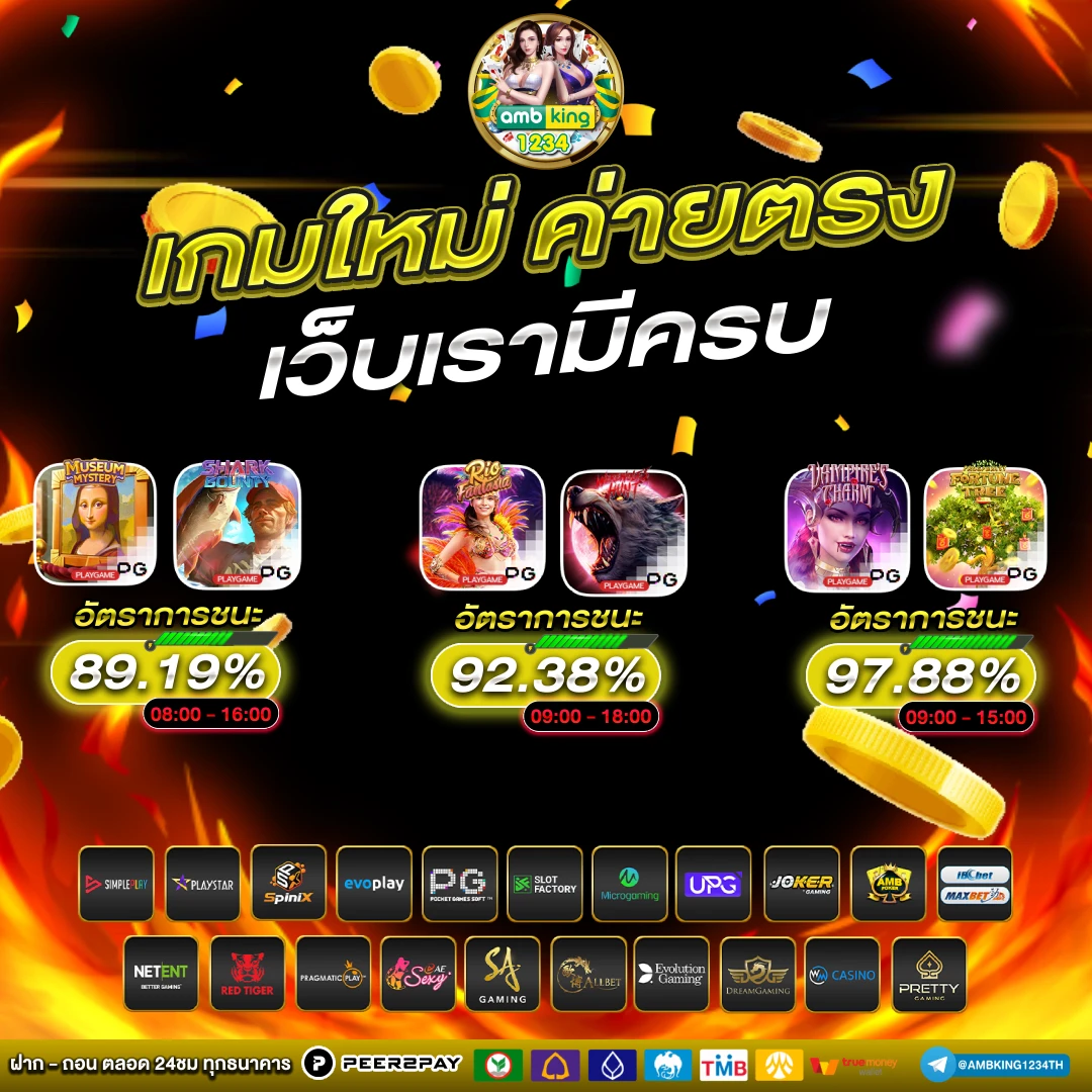 pg สล็อต888 - แบนเนอร์โปรโมชั่น