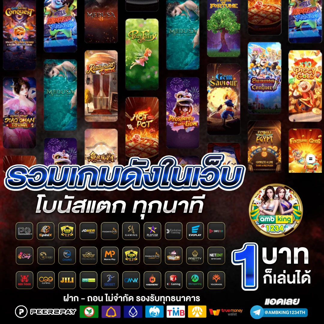 บา ค่า ร่า - แบนเนอร์โปรโมชั่น