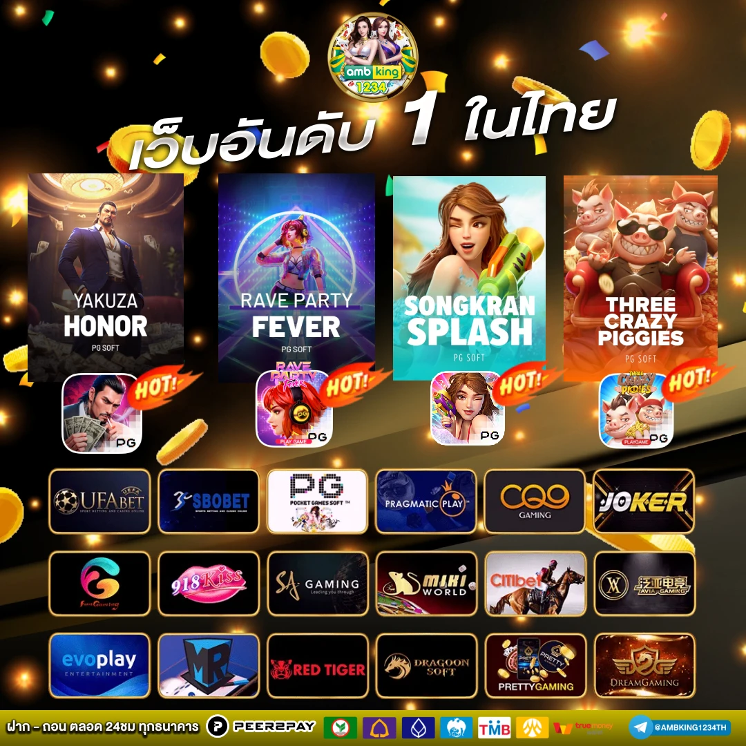 ชุปเปอสล๊อต 777 - แบนเนอร์โปรโมชั่น