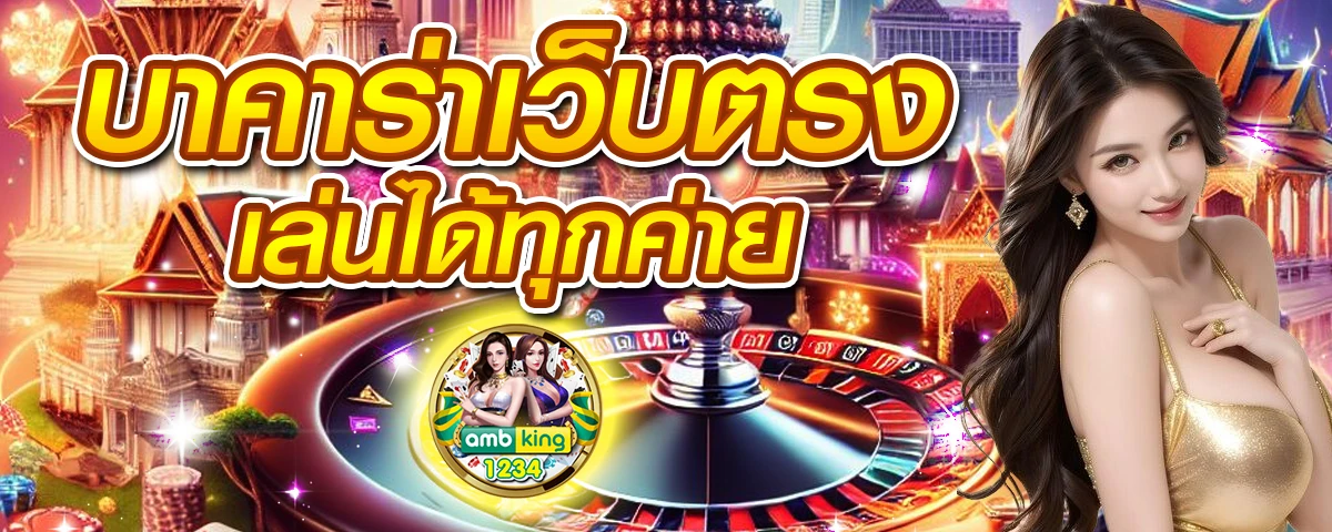 สล็อตออโต้168 - แบนเนอร์โปรโมชั่น
