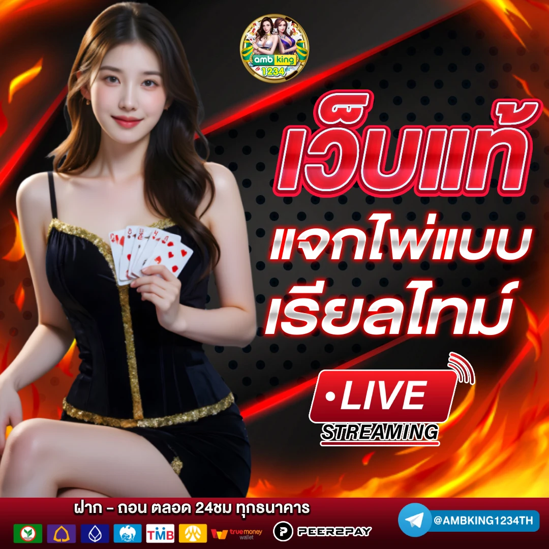 คาสิโนสล็อต - แบนเนอร์โปรโมชั่น