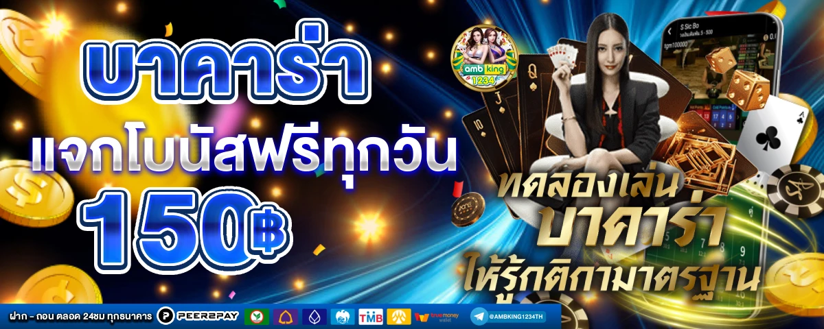 ค่ายสล็อตต่างประเทศ - แบนเนอร์โปรโมชั่น