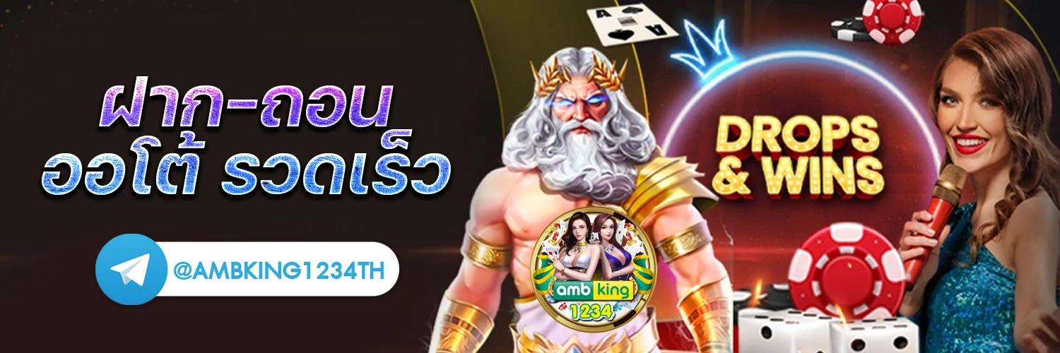 สล็อต 888 ฝากถอน วอ เลท - แบนเนอร์โปรโมชั่น