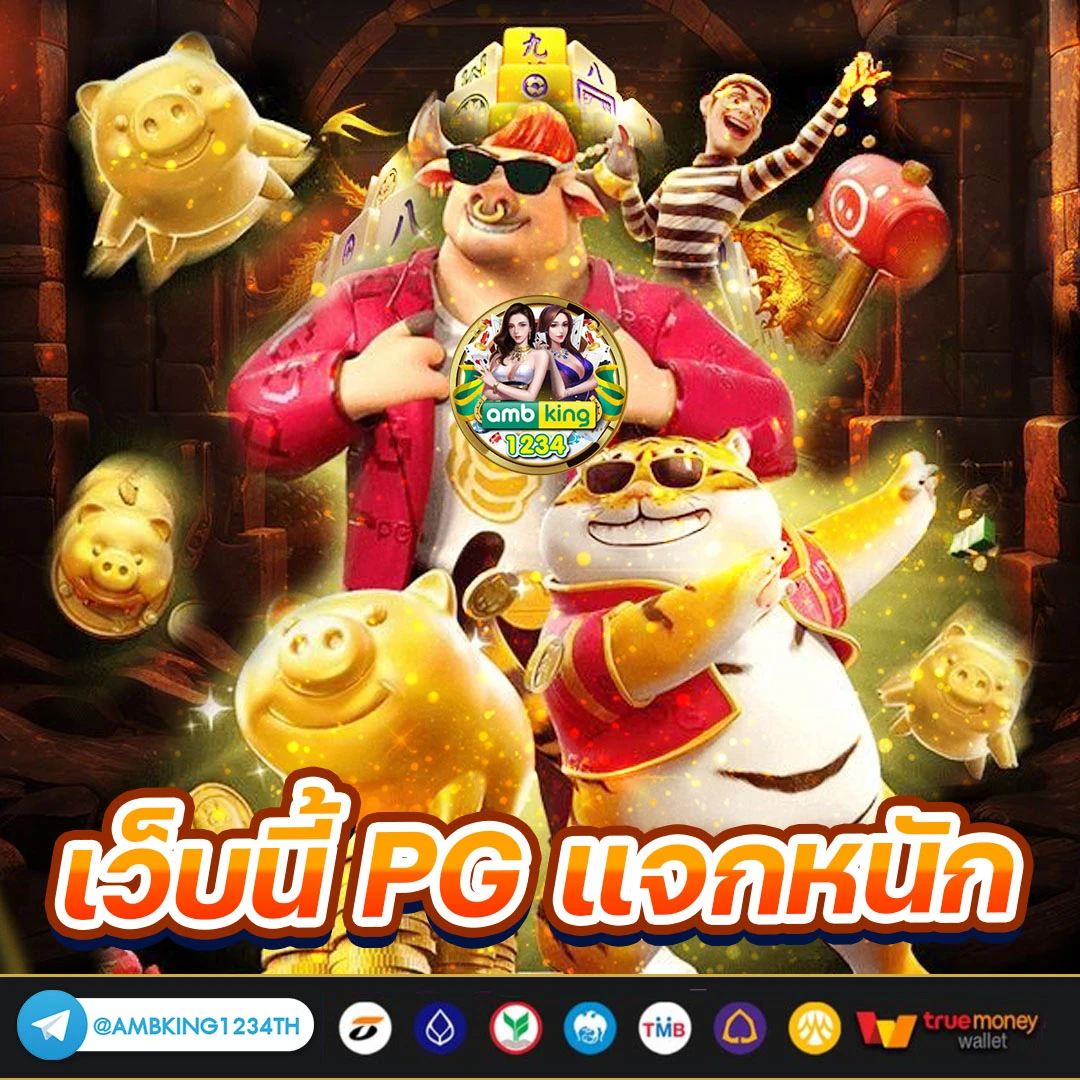 เว็บ สล็อต ถอน ไม่มี ขั้น ต่ํา - แบนเนอร์โปรโมชั่น