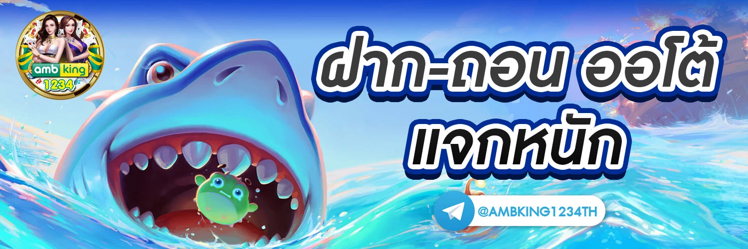 pg รองรับวอเลท - แบนเนอร์โปรโมชั่น