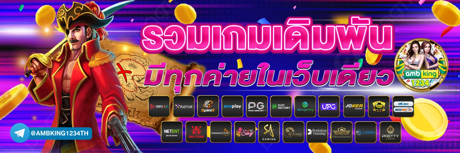 pg slot สิงคโปร์ - แบนเนอร์โปรโมชั่น