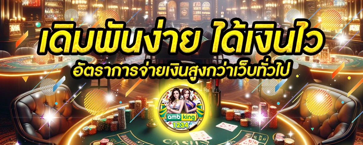 สล็อตทั้งหมด pg - แบนเนอร์โปรโมชั่น