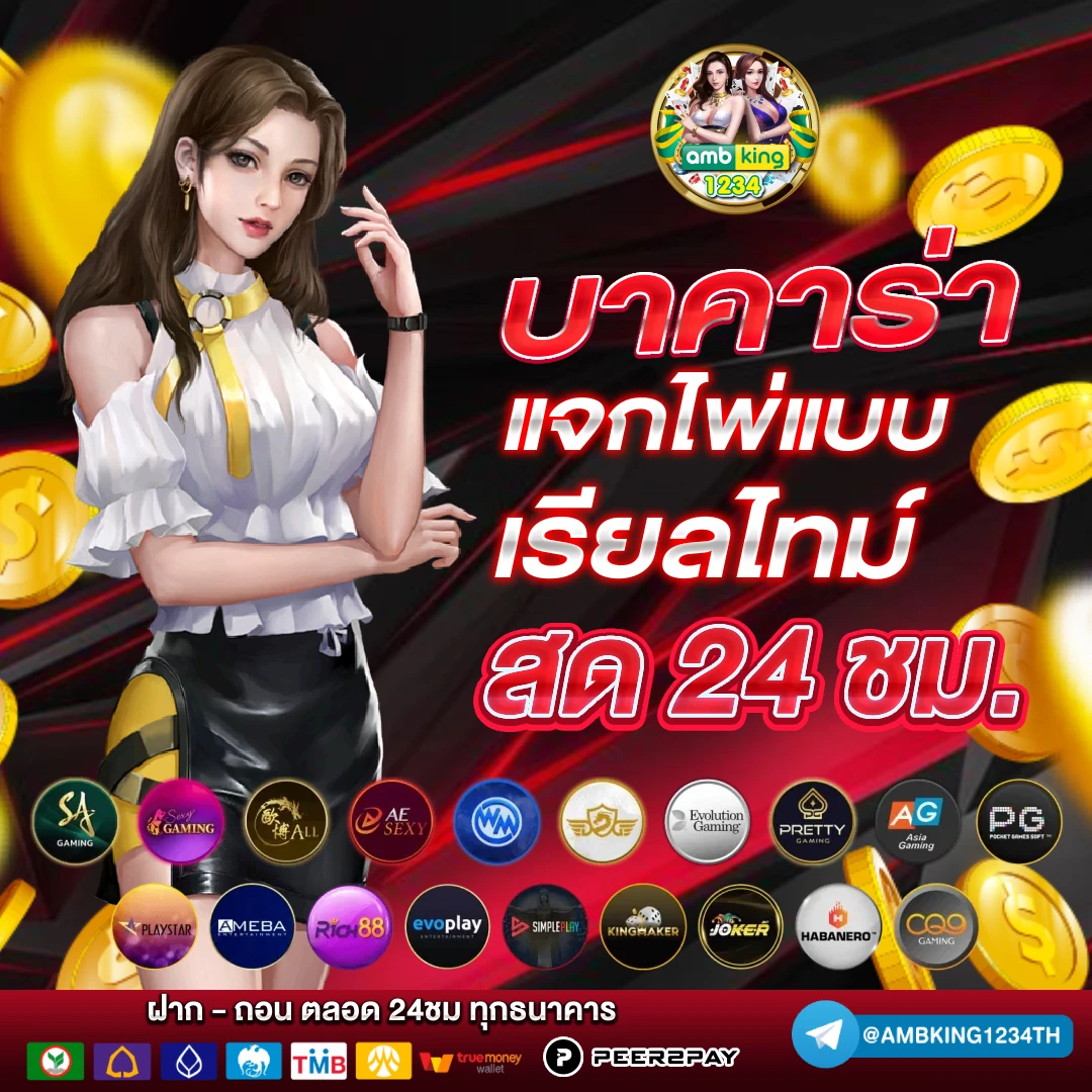 สล็อตฝากถอนไม่มีขั้น - แบนเนอร์โปรโมชั่น