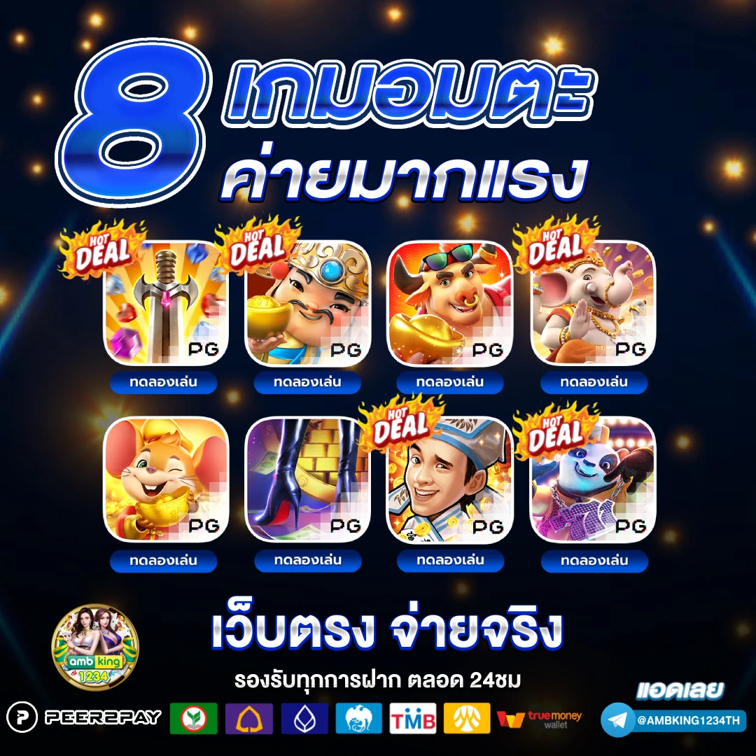 สล็อตฝากถอนไม่มีขั้นต่ํา วอเลท - แบนเนอร์โปรโมชั่น