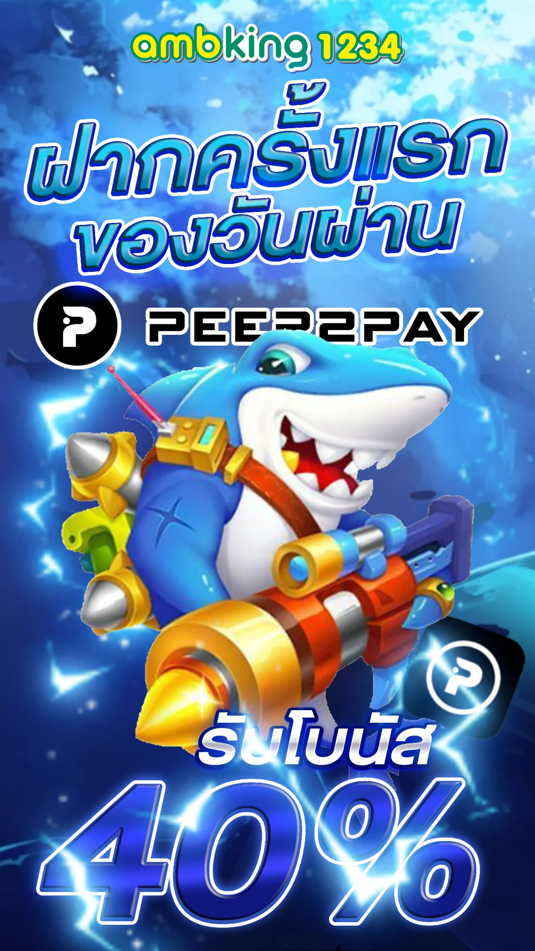 superslot wallet 168 - แบนเนอร์โปรโมชั่น