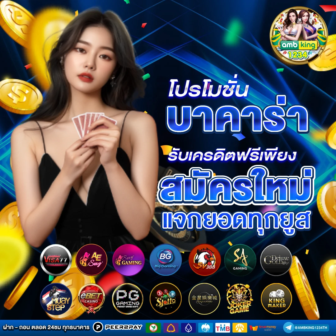 สล็อต เว็บ ตรง วอ เลท - แบนเนอร์โปรโมชั่น