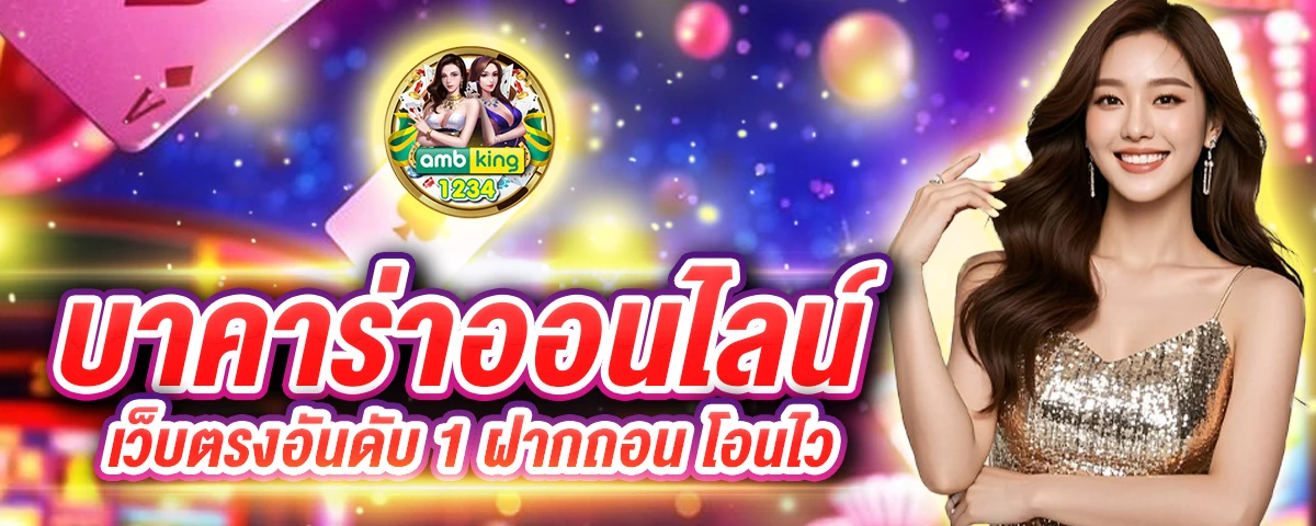 สล๊อต77 - แบนเนอร์โปรโมชั่น