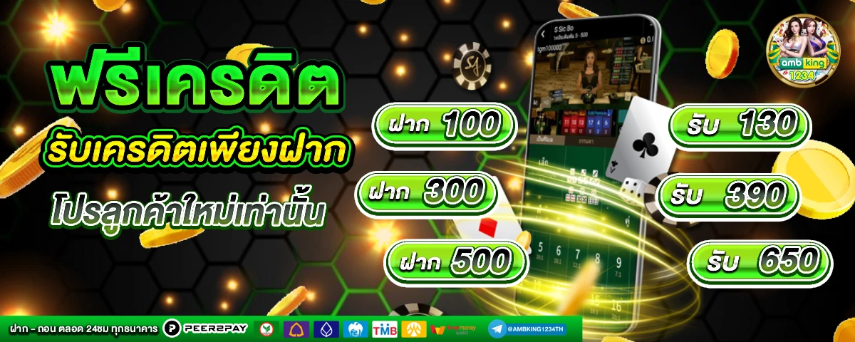 สล็อตวอเลท - แบนเนอร์โปรโมชั่น