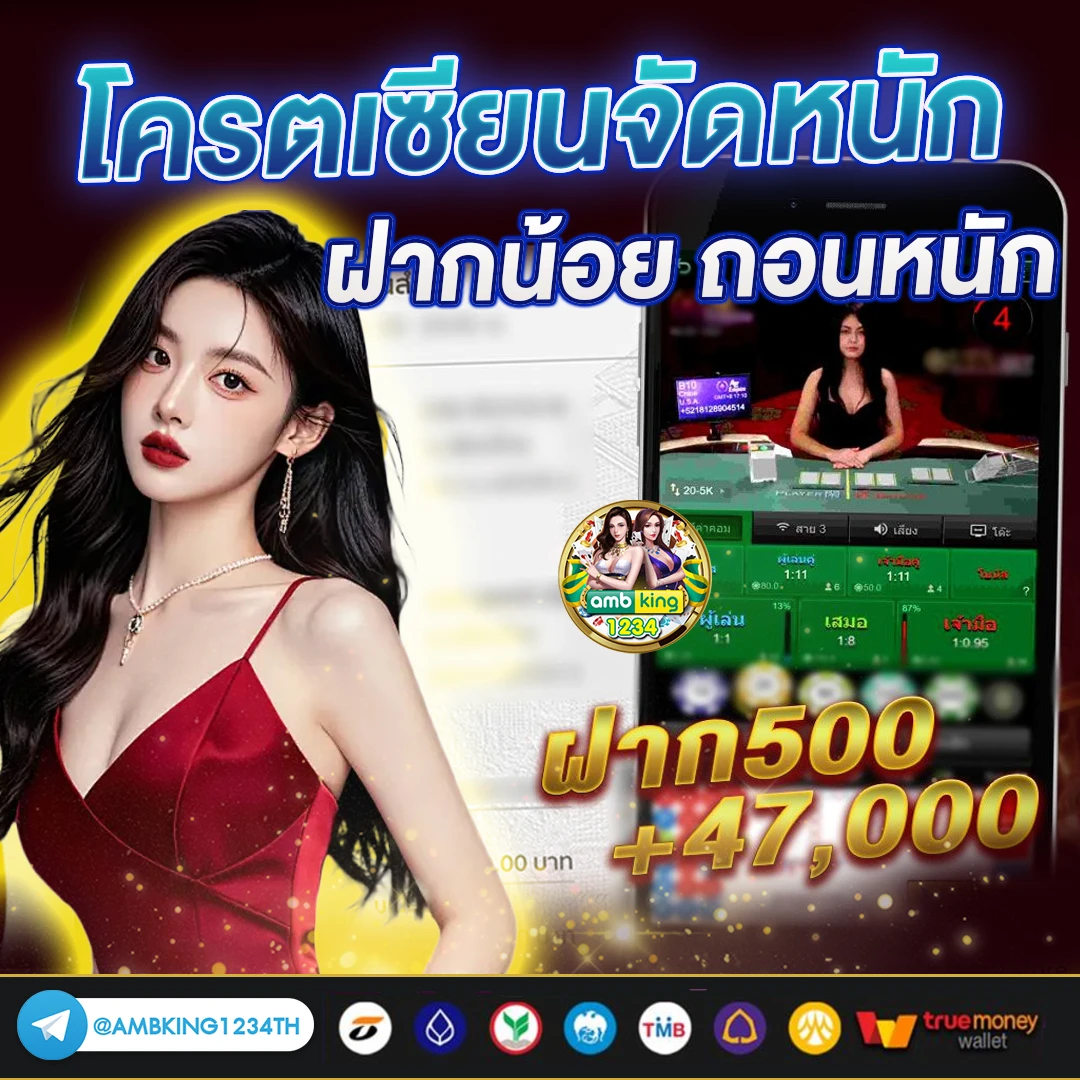game สล็อต - แบนเนอร์โปรโมชั่น