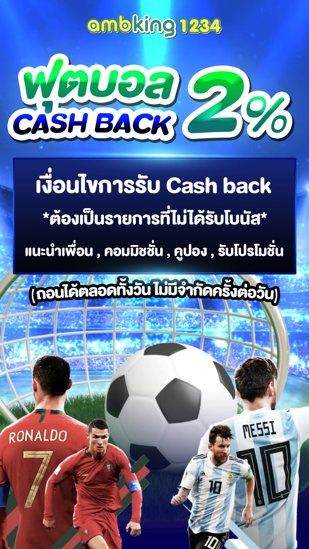 สล็อตแตกง่ายไม่มีขั้นต่ำ - แบนเนอร์โปรโมชั่น