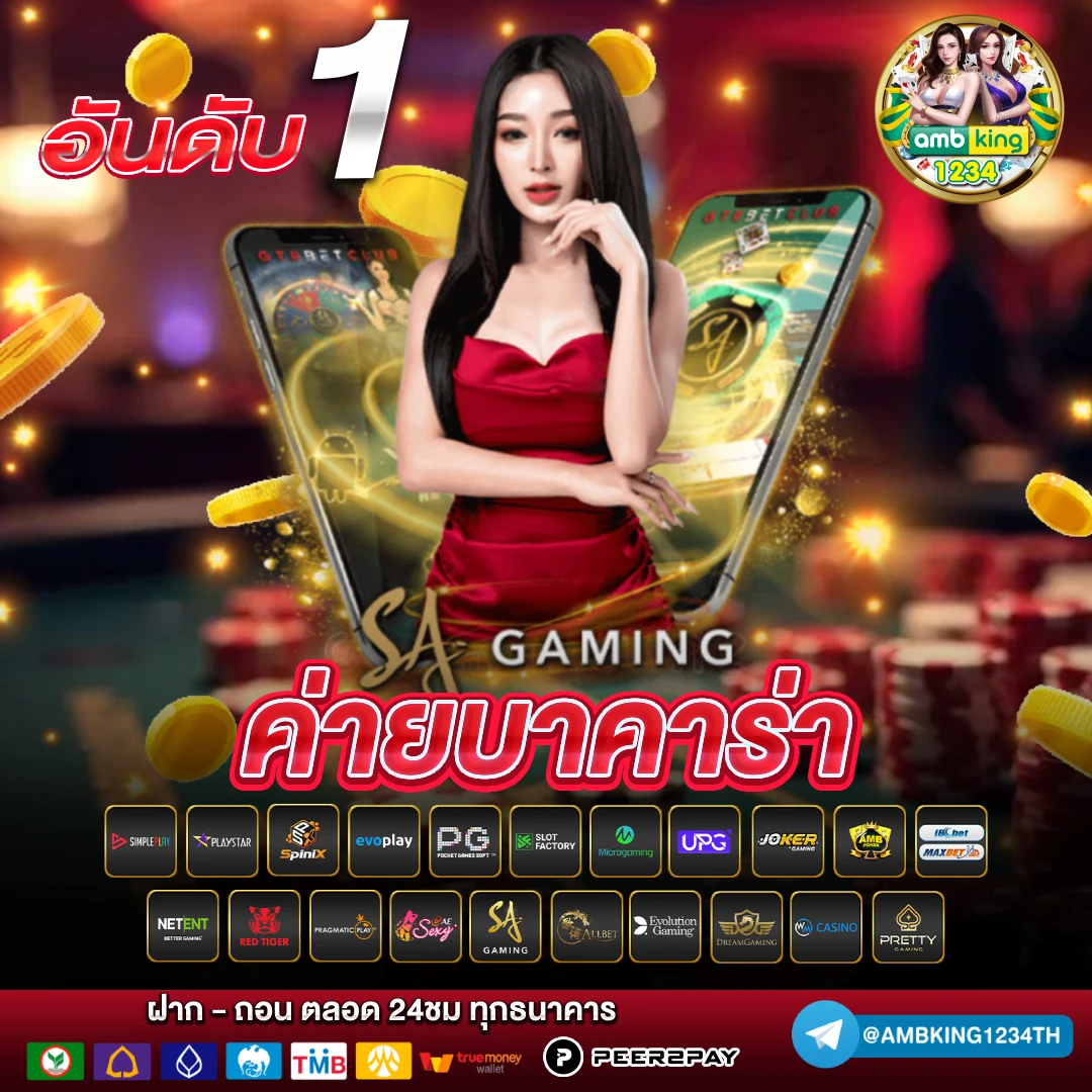 ทําเทิร์น10รับ100 - แบนเนอร์โปรโมชั่น