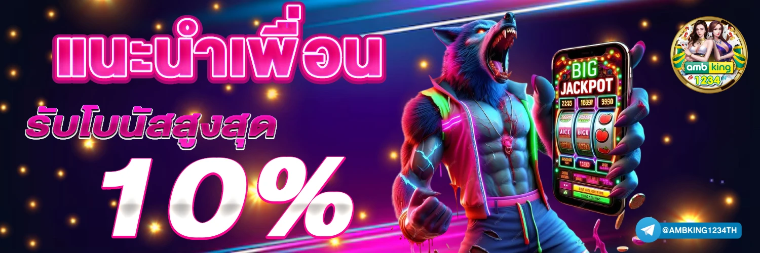 รวมโปรสล็อต ฝาก 5 รับ 100 ล่าสุด 2022 - แบนเนอร์โปรโมชั่น