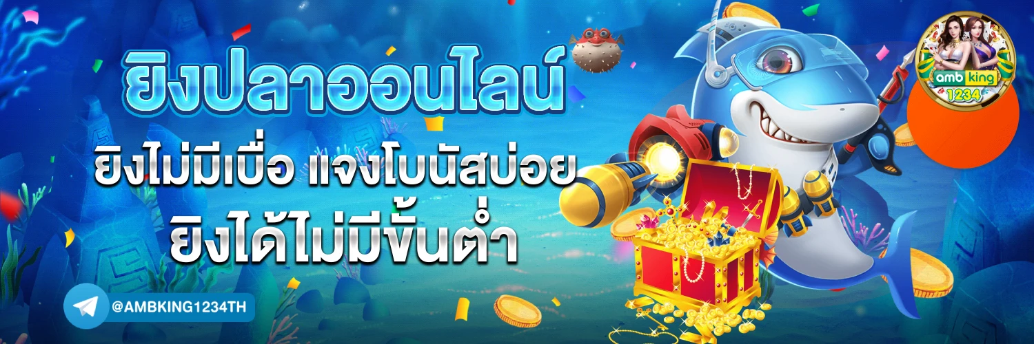 รวมเว็บ คาสิโนออนไลน์ - แบนเนอร์โปรโมชั่น