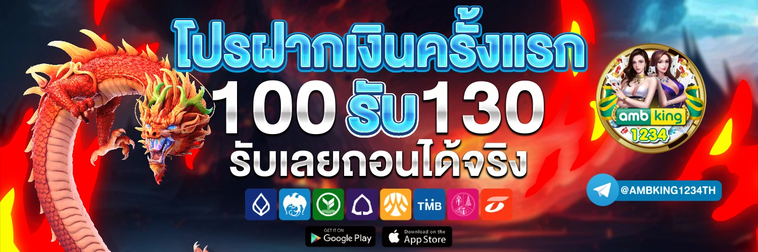 สล็อตเว็บตรง ท รู้ วอ ล เล็ ต - แบนเนอร์โปรโมชั่น