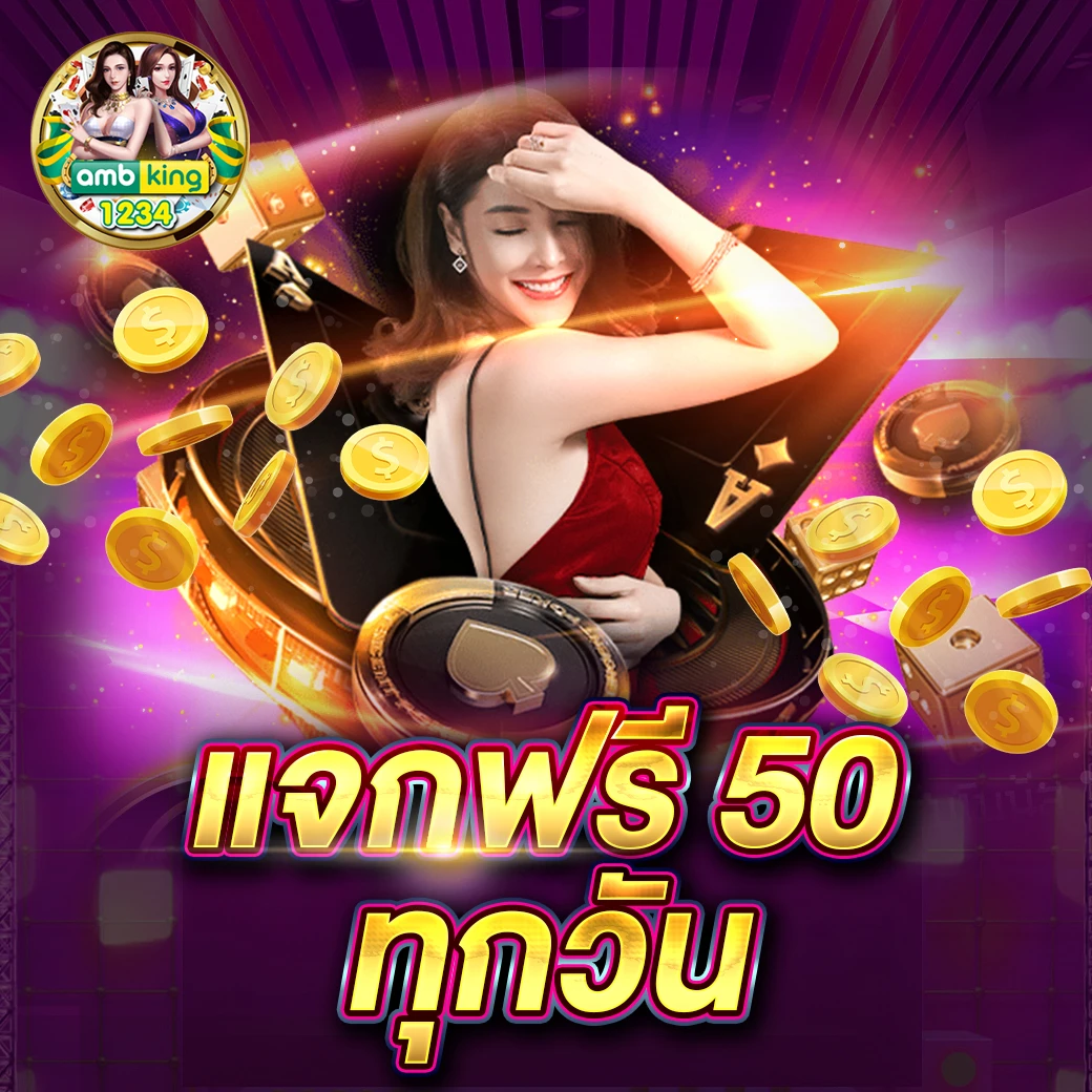 สล็อตแตกง่าย 168 - แบนเนอร์โปรโมชั่น