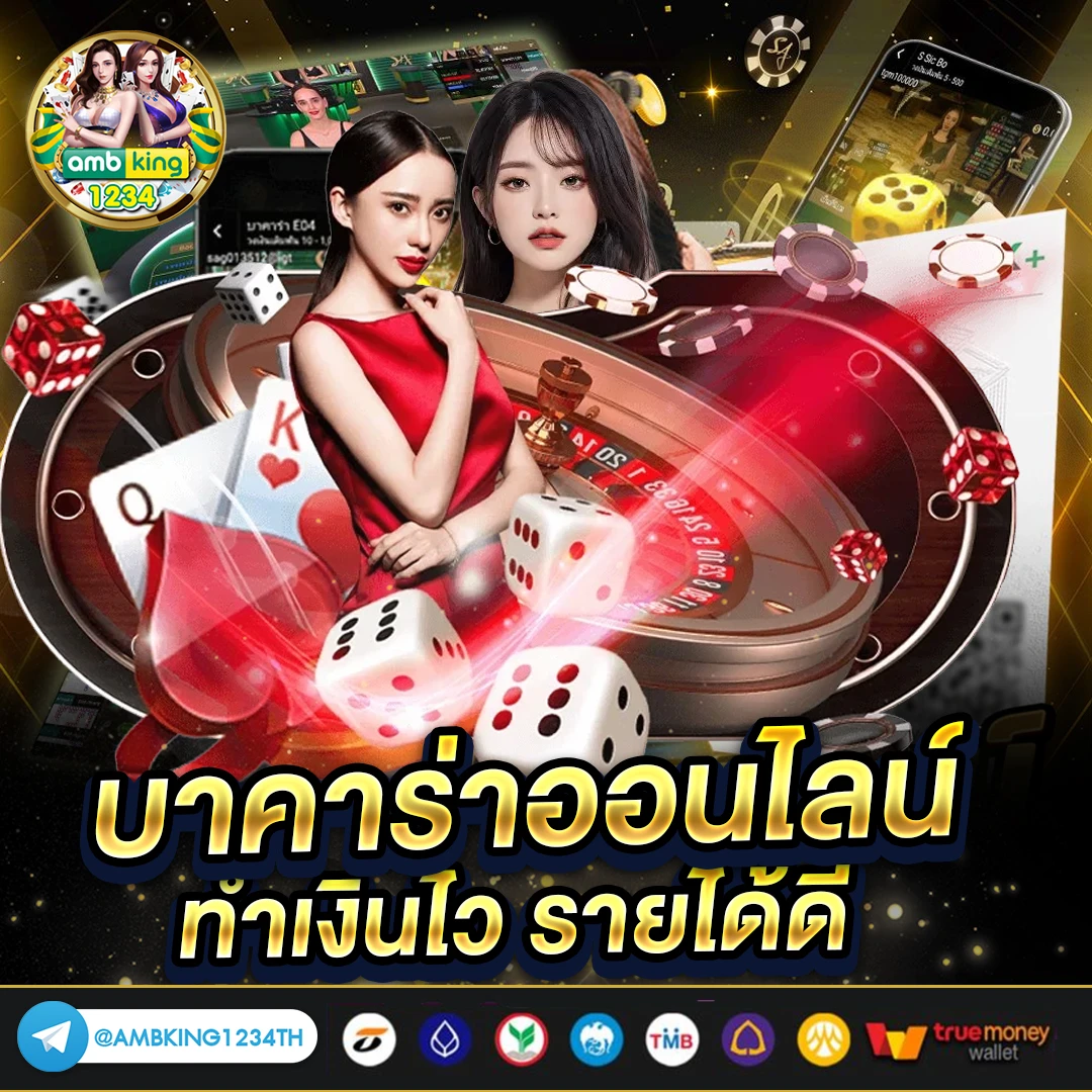 เกมสล็อตออนไลน์ได้เงินจริง 168 - แบนเนอร์โปรโมชั่น