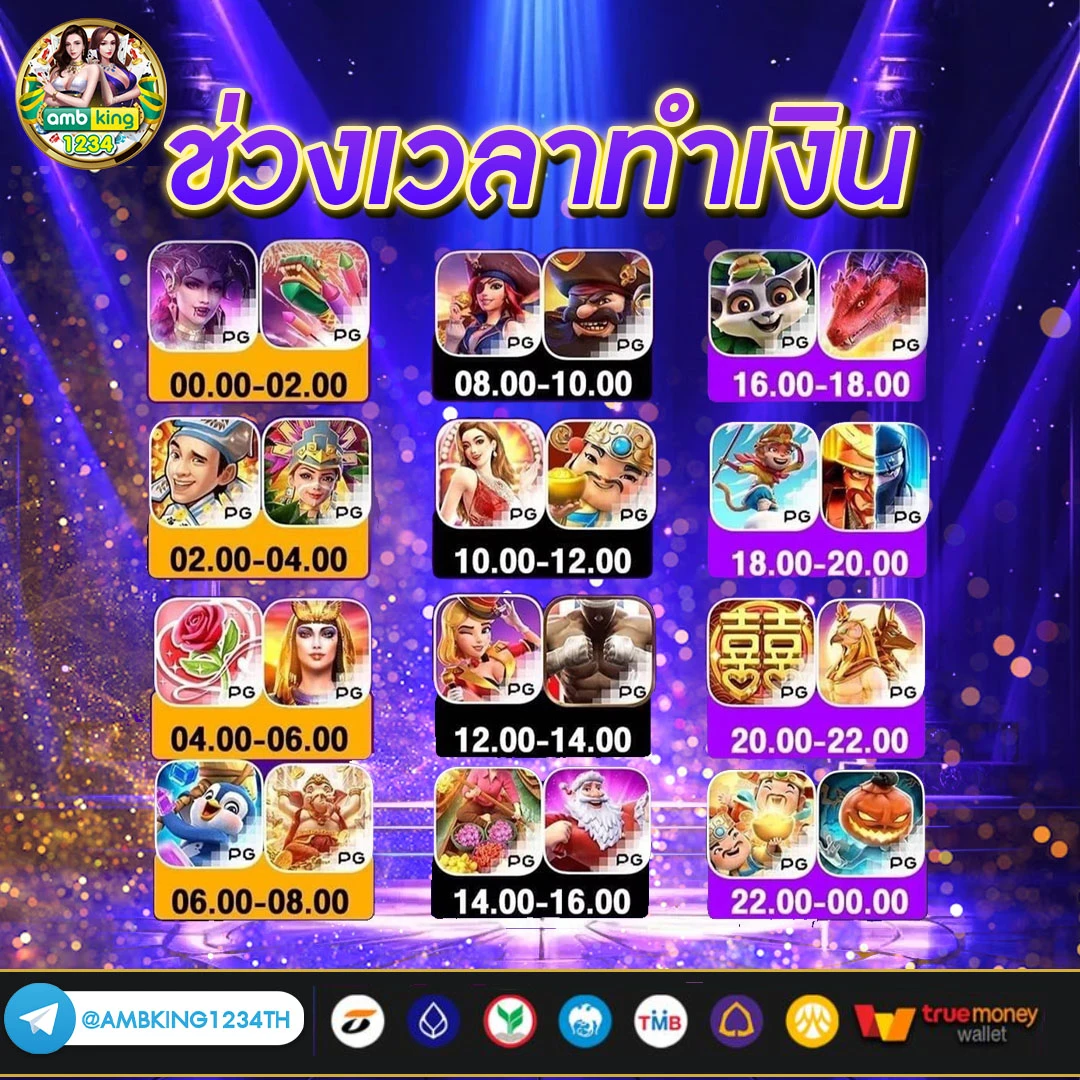 สมัครเว็บแทงบอล - แบนเนอร์โปรโมชั่น