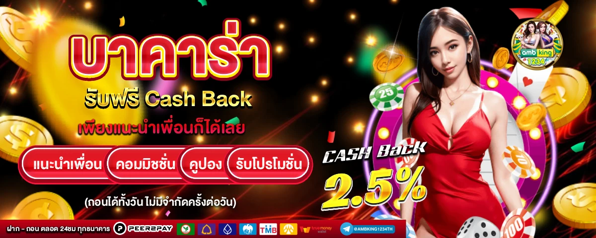เว็บสล็อต1บาท - แบนเนอร์โปรโมชั่น