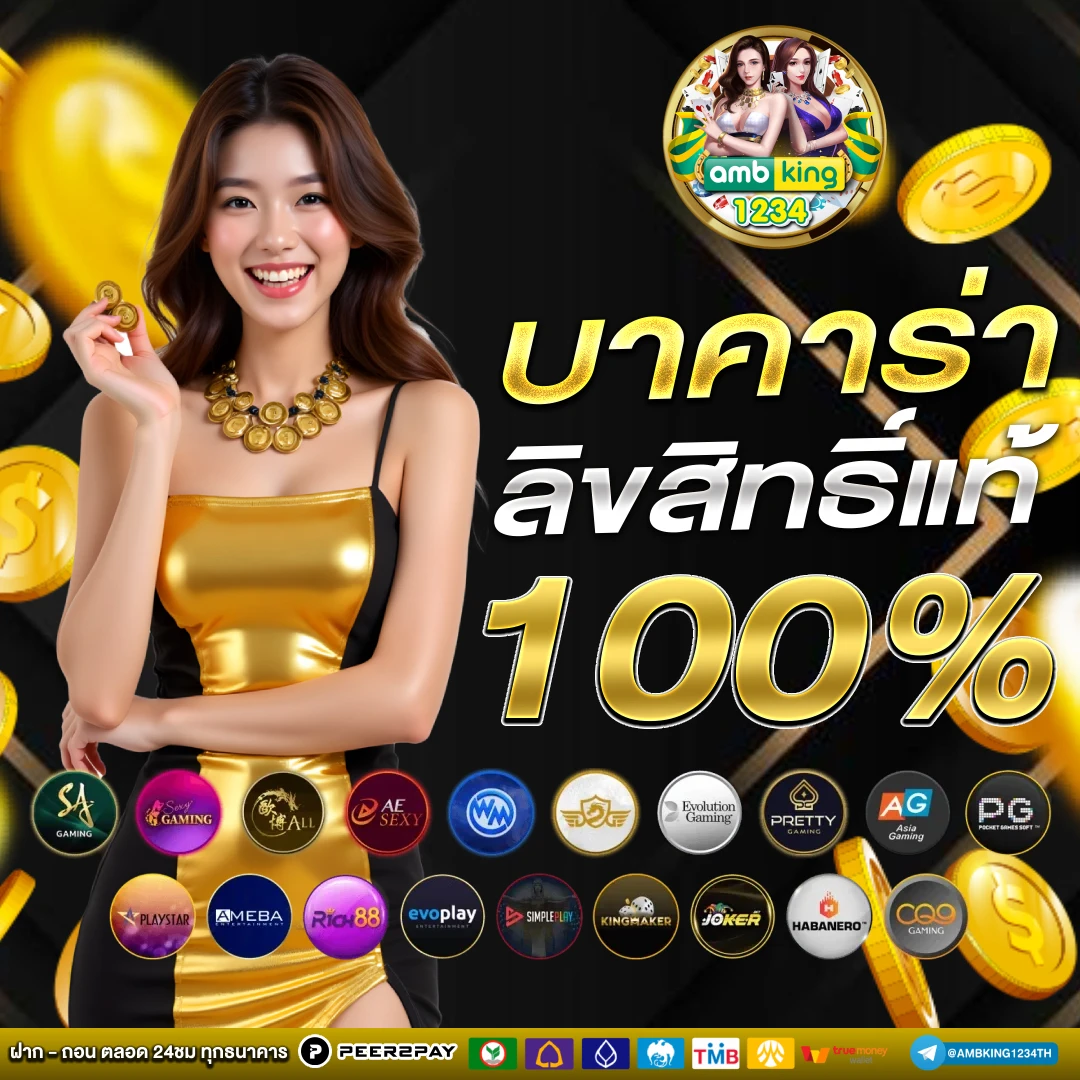 เว็บสล็อต www.pgstar777.org - แบนเนอร์โปรโมชั่น