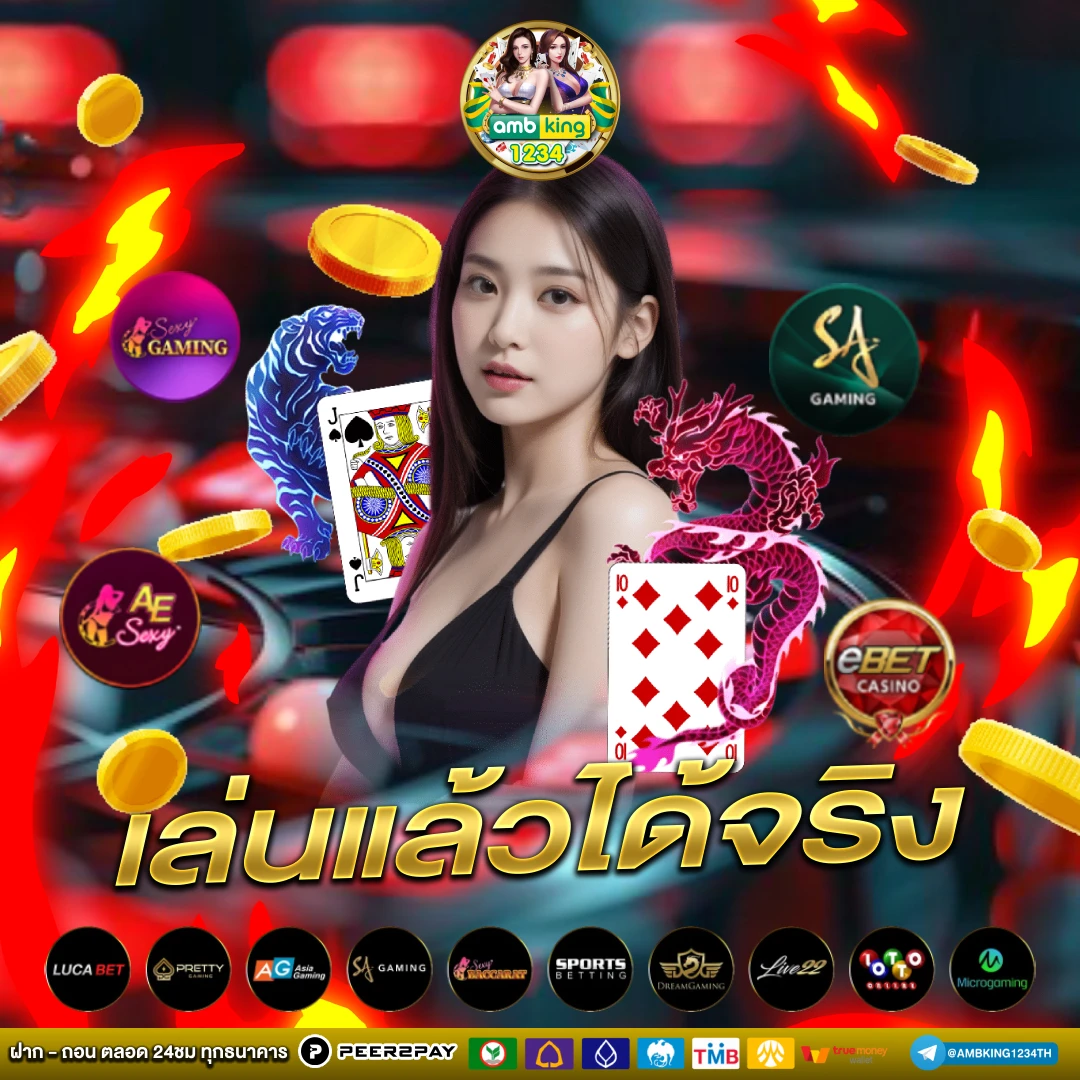 สล็อต casino - แบนเนอร์โปรโมชั่น