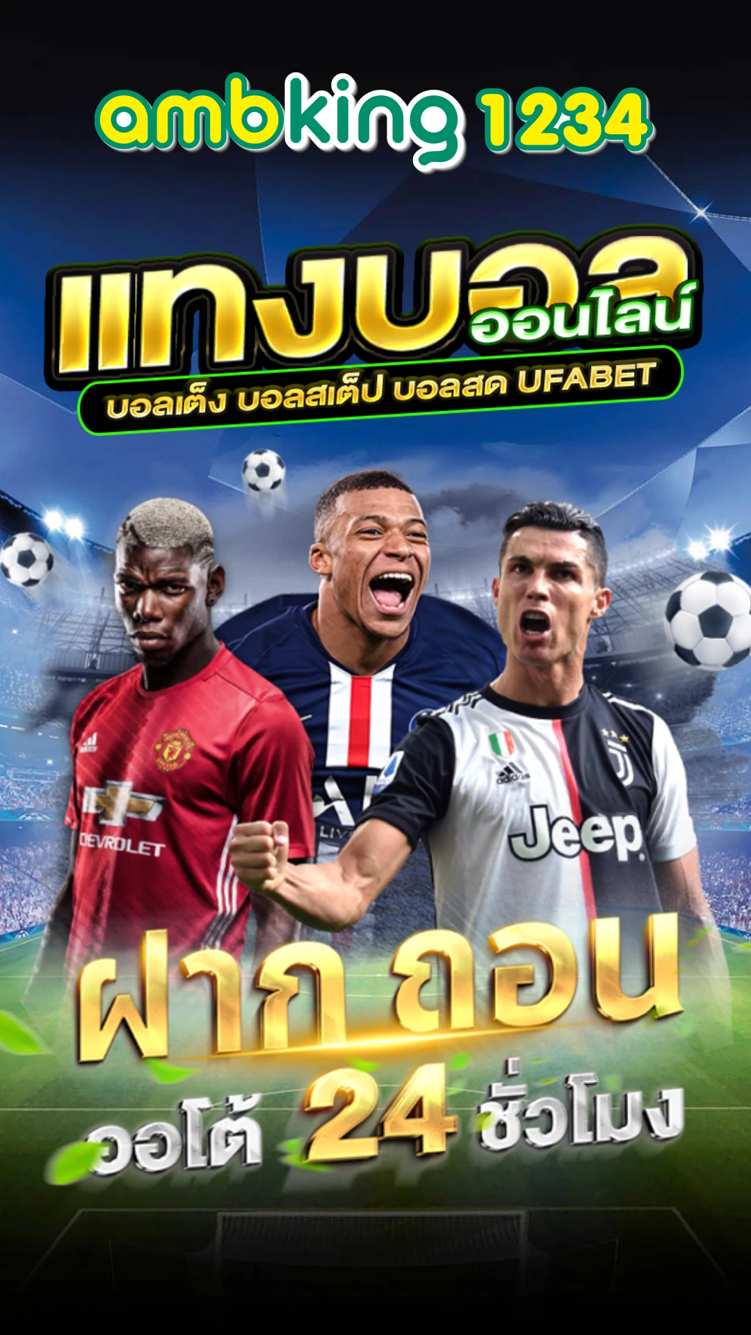 เกมสล็อต8888 - แบนเนอร์โปรโมชั่น