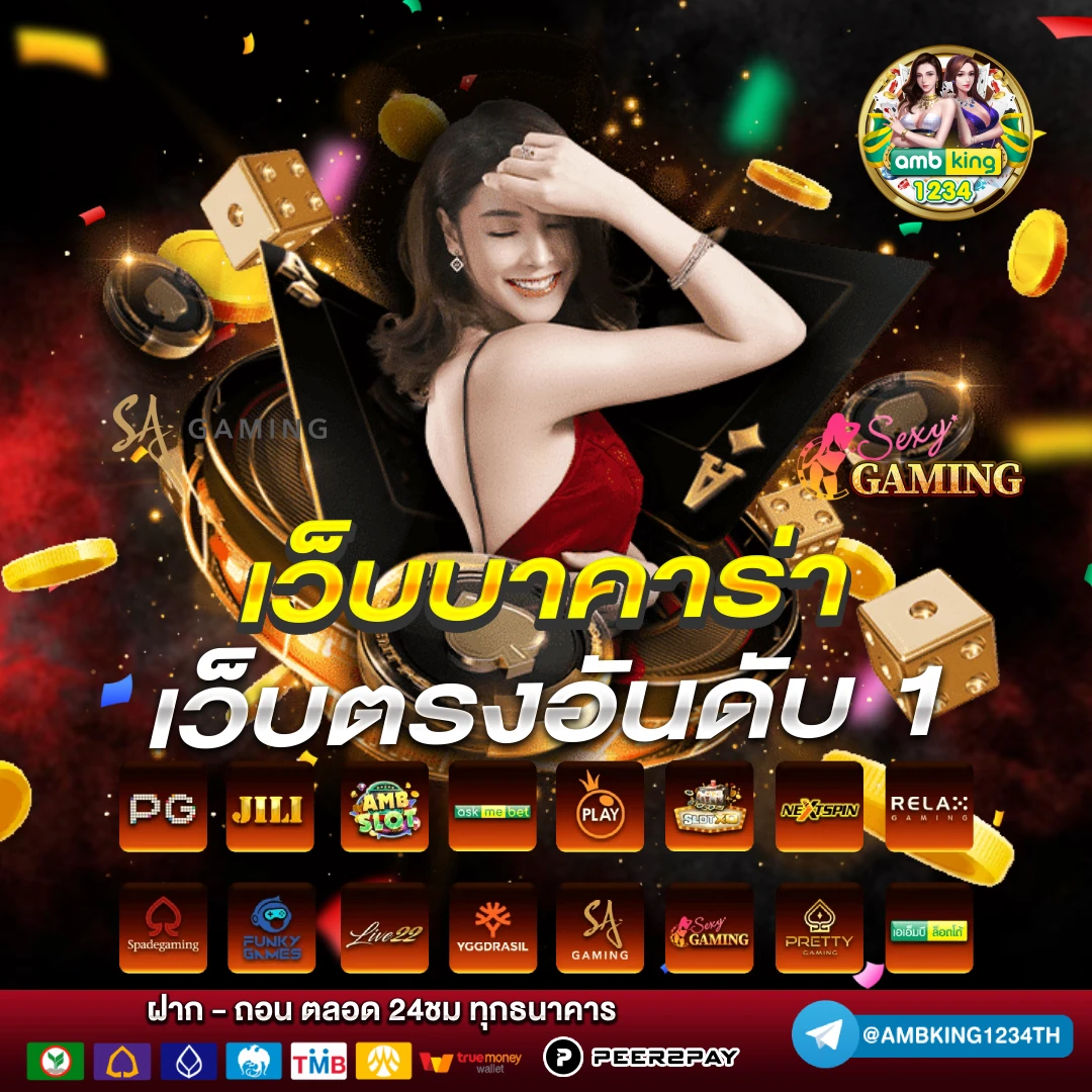 สมัครยูสใหม่รับเครดิตฟรี - แบนเนอร์โปรโมชั่น