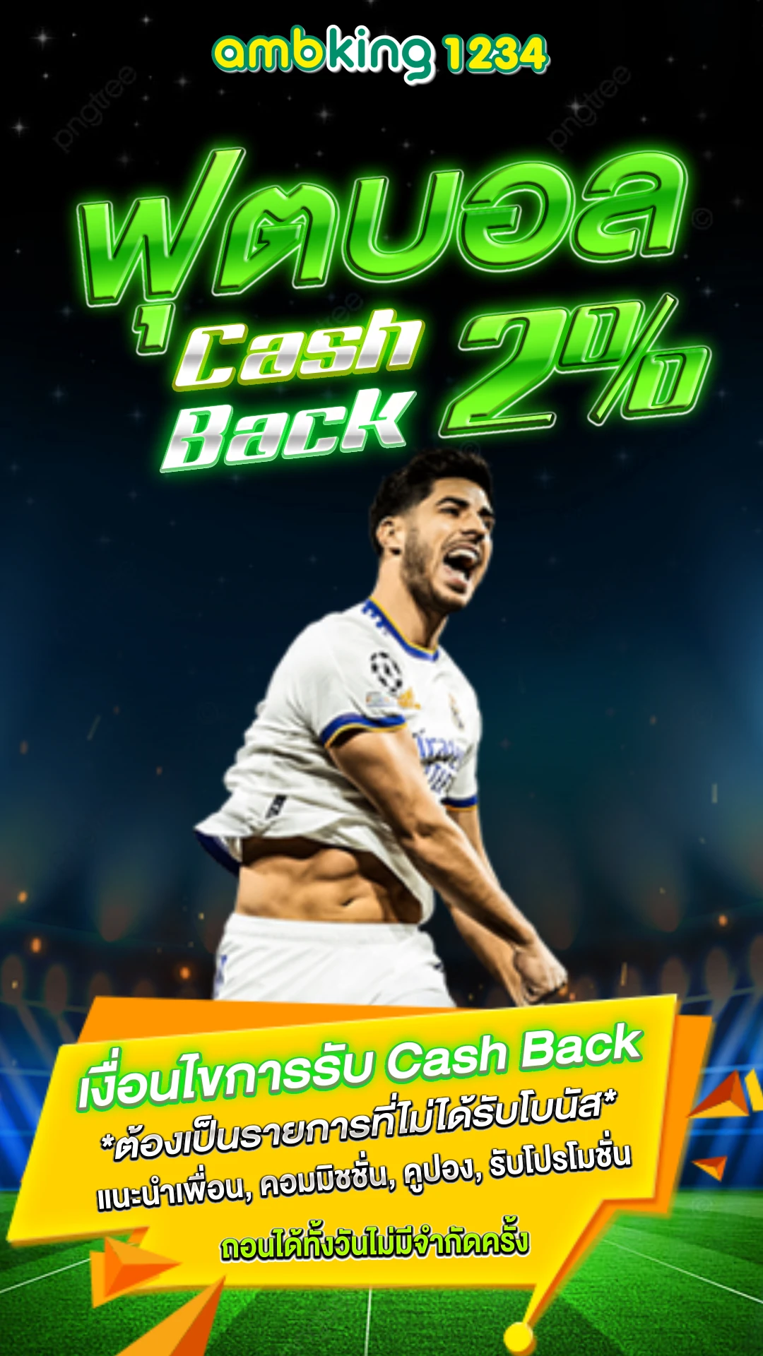 รวม เว็บสล็อต g2g - แบนเนอร์โปรโมชั่น