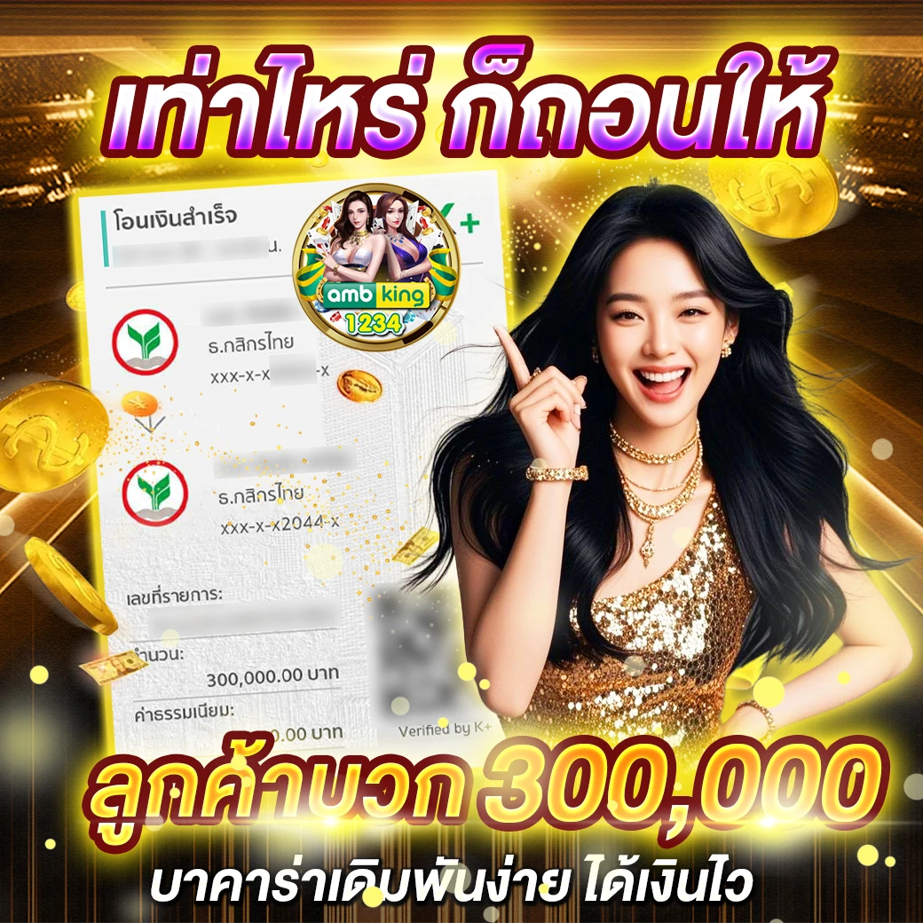 สล็อตมีตัง168 - แบนเนอร์โปรโมชั่น