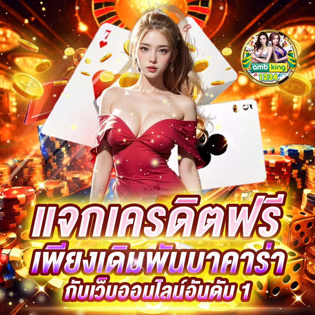 สล็อต ฝากเงิน ท รู้ วอ ล เล็ ต - แบนเนอร์โปรโมชั่น