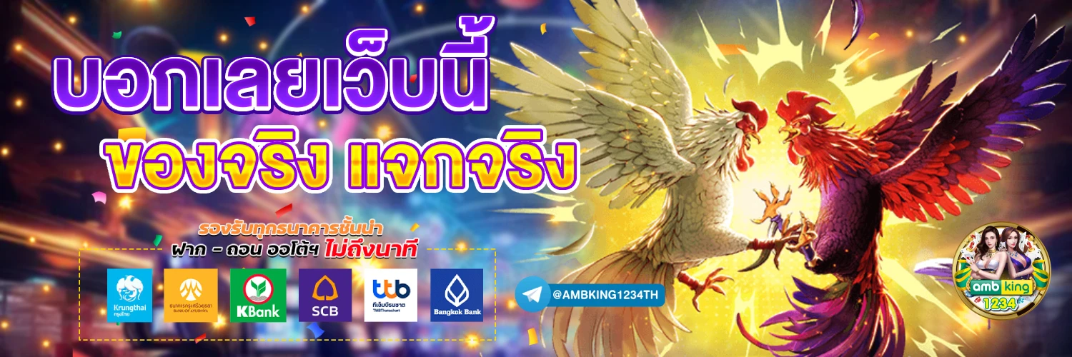 สล็อต ฝากขั้นต่ํา 1 บาท เว็บตรง - แบนเนอร์โปรโมชั่น