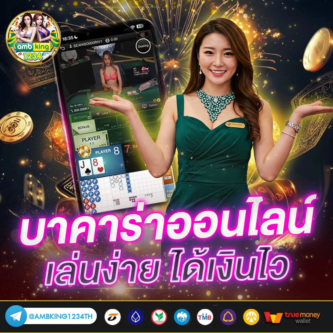 สล็อต วอ เลท ไม่มี ขั้น ต่ํา เว็บตรง - แบนเนอร์โปรโมชั่น