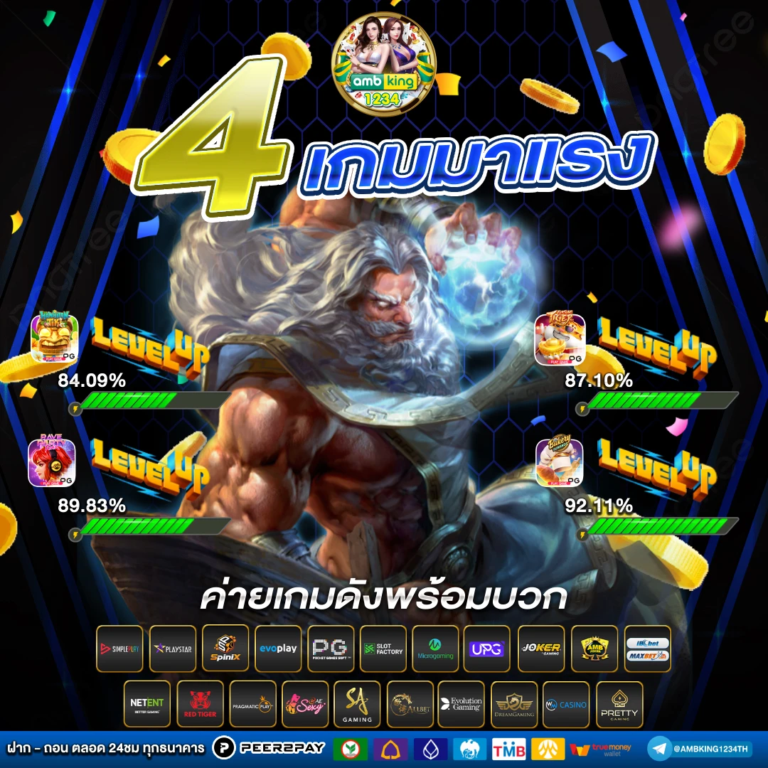 สล็อต 999 ฝากถอน ไม่มี ขั้น ต่ํา วอ เลท - แบนเนอร์โปรโมชั่น