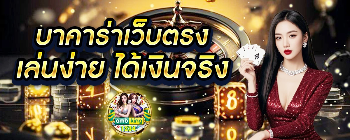 สล็อตวอลเล็ต777 - แบนเนอร์โปรโมชั่น