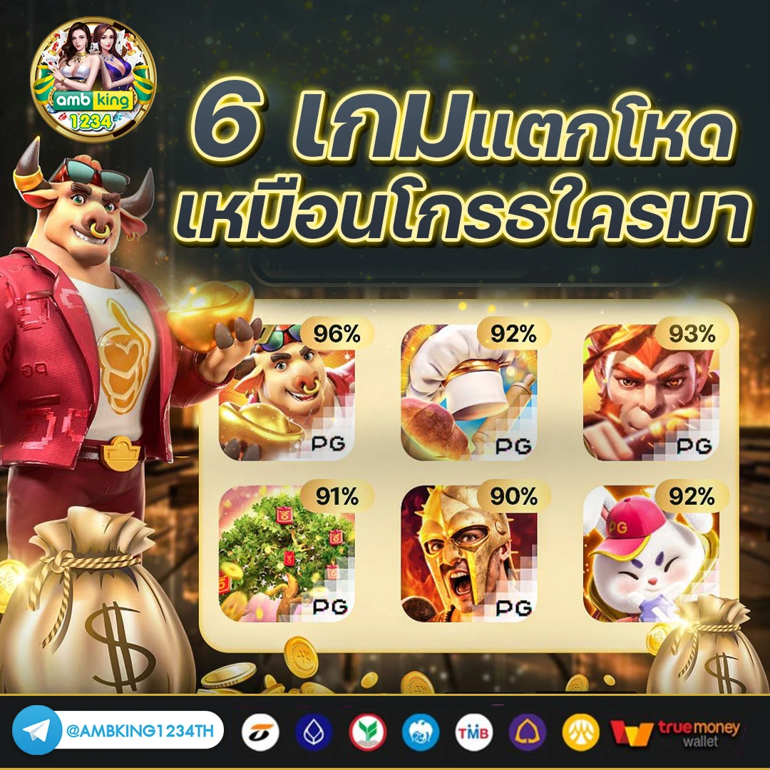 สล็อตเว็บตรง100% - แบนเนอร์โปรโมชั่น