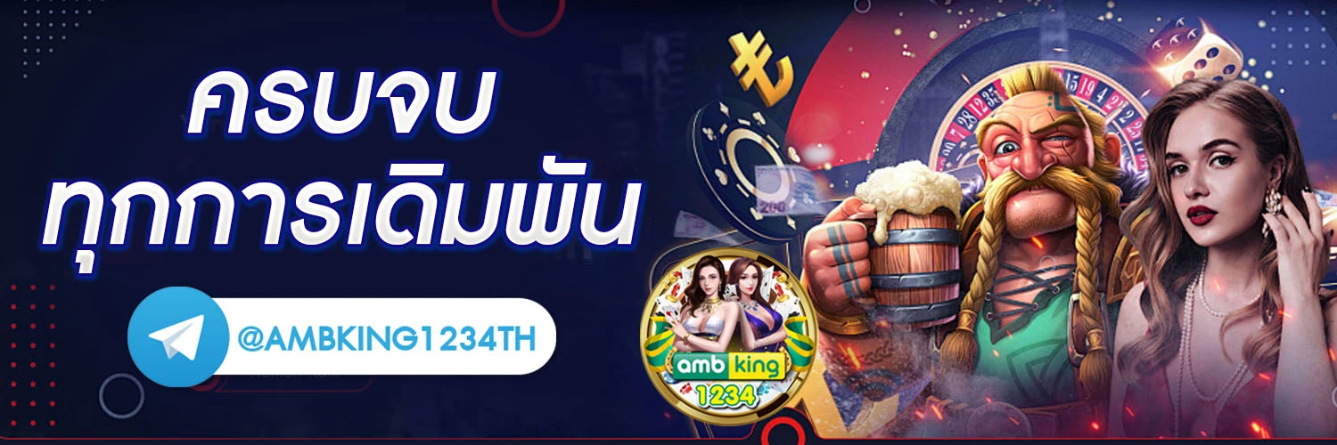 pgสล็อต168 - แบนเนอร์โปรโมชั่น
