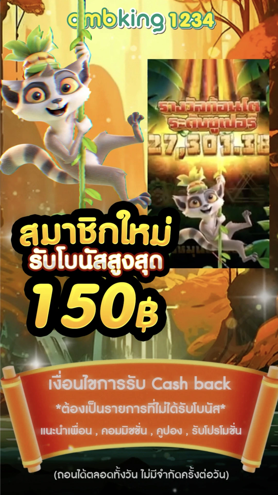 เว็บตรง สล็อต ฝากถอน ไม่มี ขั้นต่ำ 1 บาทก็ ถอนได้ วอ เลท - แบนเนอร์โปรโมชั่น
