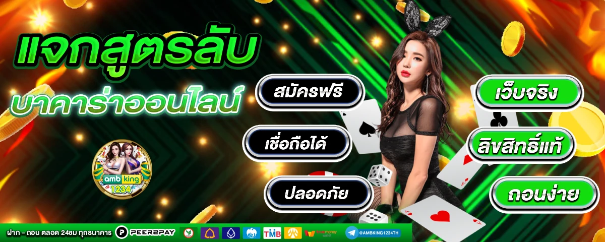 สล็อตpg 888 - แบนเนอร์โปรโมชั่น
