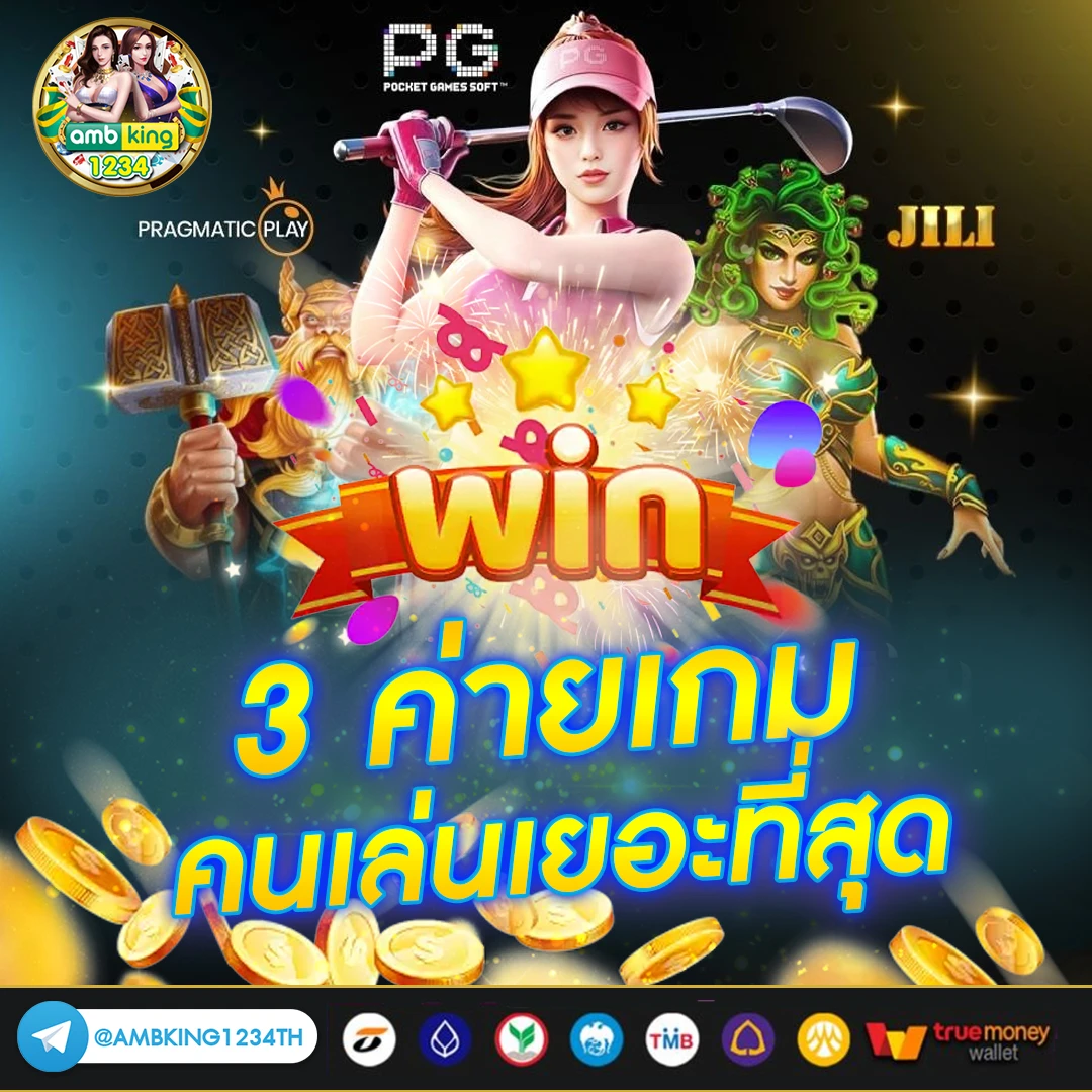 เว็บสล็อต อันดับ 1 ของโลก - แบนเนอร์โปรโมชั่น