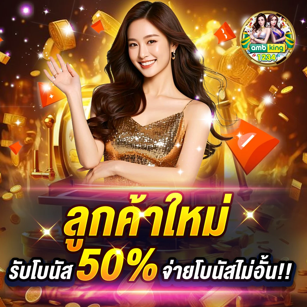 สล็อตฝากวอเลท - แบนเนอร์โปรโมชั่น