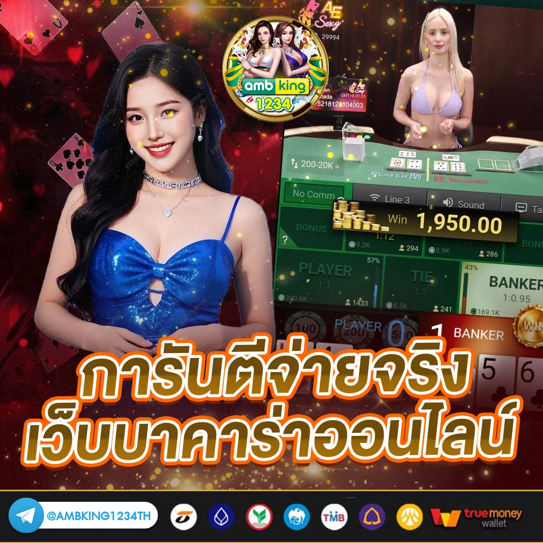 diamond 678 slot - แบนเนอร์โปรโมชั่น
